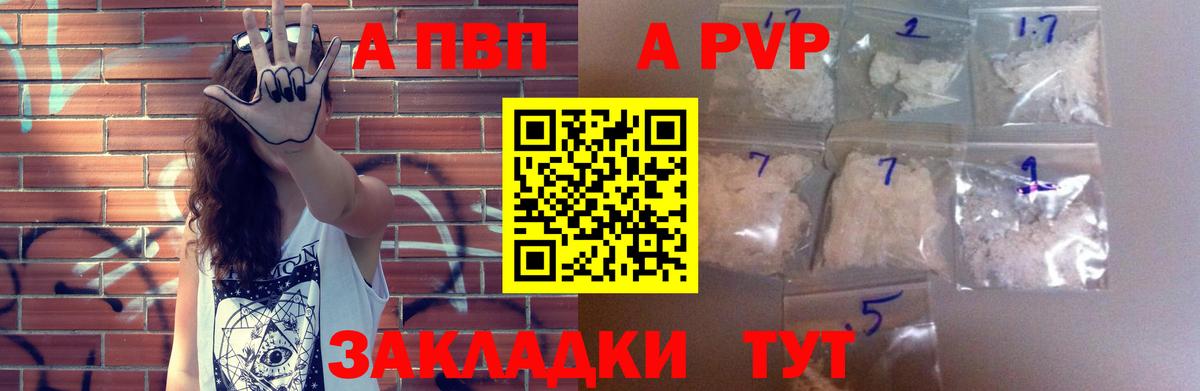 А ПВП VHQ Димитровград