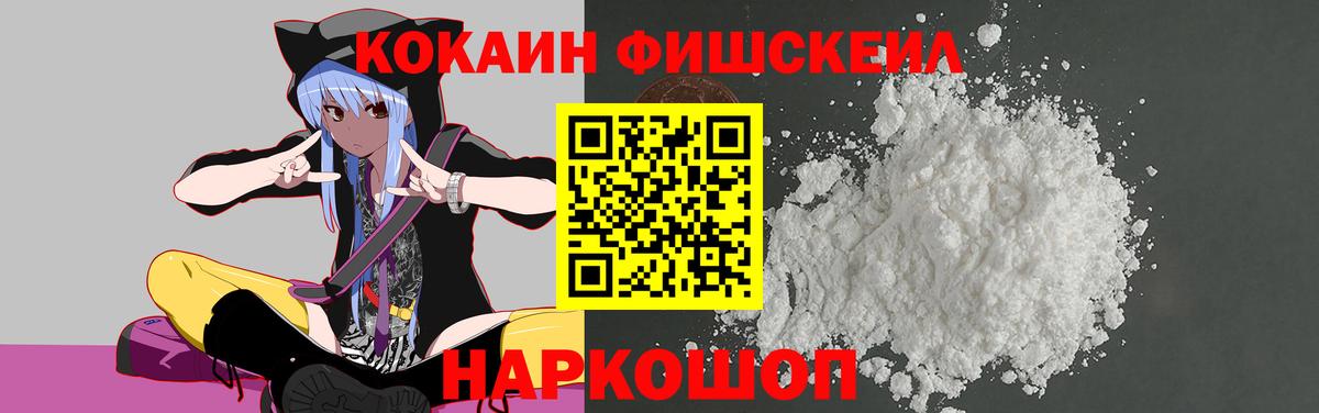 Cocaine 99% Димитровград