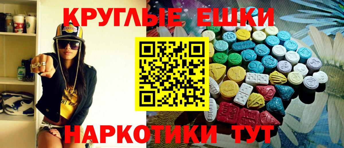 Ecstasy  Экстази VHQ  blacksprut ONION  Вход с VPN  Ecstasy 280мг  Димитровград 
