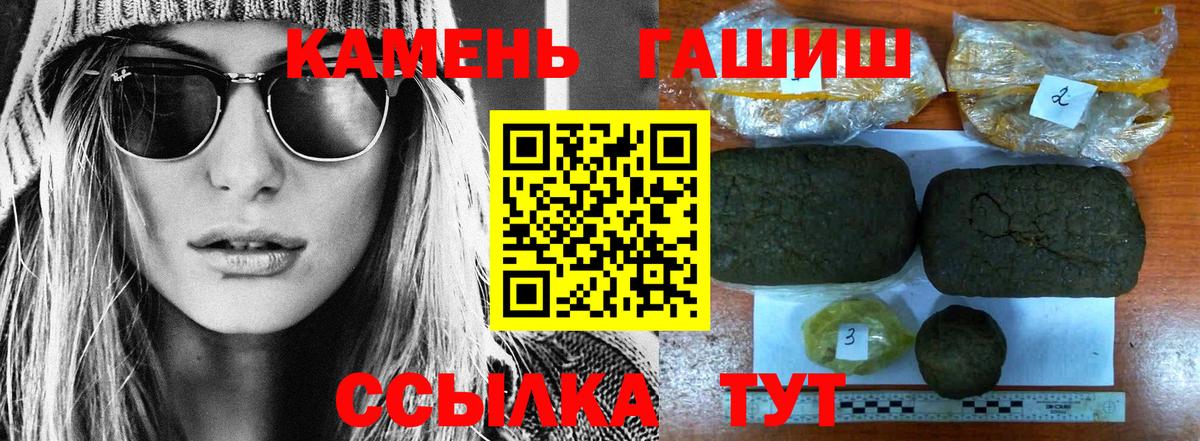 ГАШ Premium Димитровград