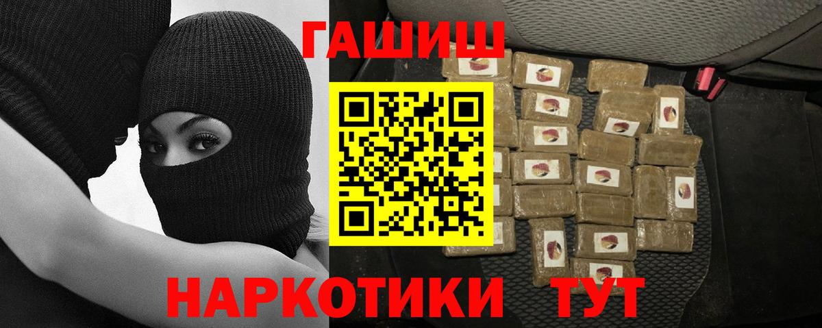 ГАШИШ hashish  ГАШИШ AMNESIA HAZE  Вход с VPN  Димитровград 