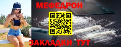 крисы Волжск