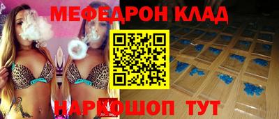 МДМА Волгодонск