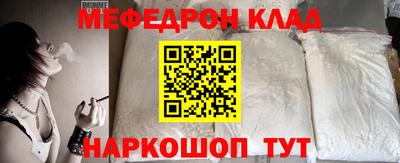 альфа пвп Волжский