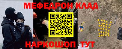 крисы Волжск