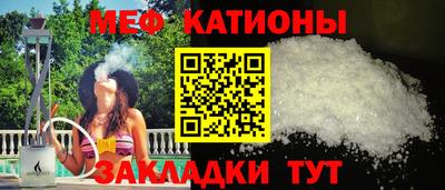 крисы Волжск