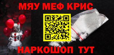 альфа пвп Волжский