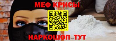 альфа пвп Волжский