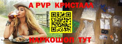 МДМА Волгодонск