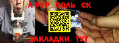 МДМА Волгодонск