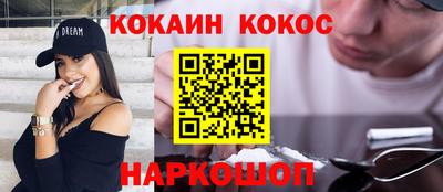 альфа пвп Волжский