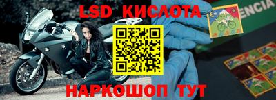 МДМА Волгодонск