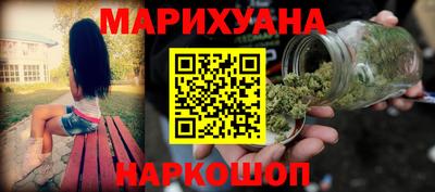 МДМА Волгодонск