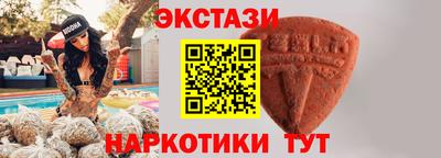альфа пвп Волжский
