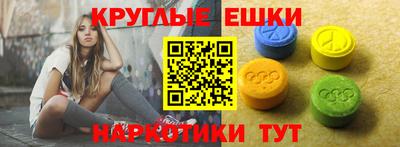альфа пвп Волжский
