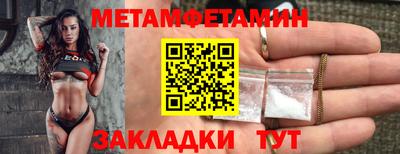 МДМА Волгодонск