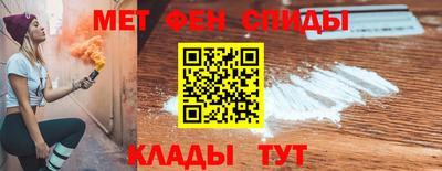 альфа пвп Волжский