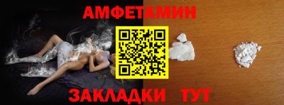 МДМА Волгодонск