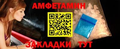 крисы Волжск