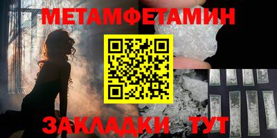 крисы Волжск