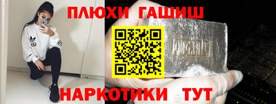 альфа пвп Волжский