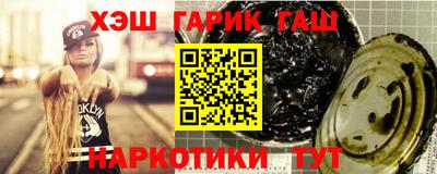 МДМА Волгодонск