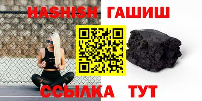 крисы Волжск
