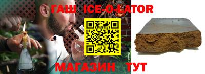МДМА Волгодонск
