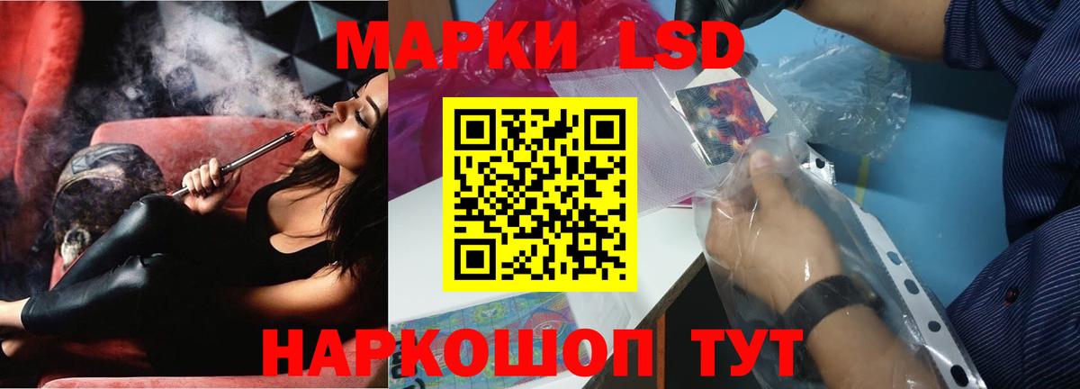 LSD-25 экстази ecstasy  ЛСД экстази  Димитровград  Вход с VPN  Лсд 25 экстази ecstasy 