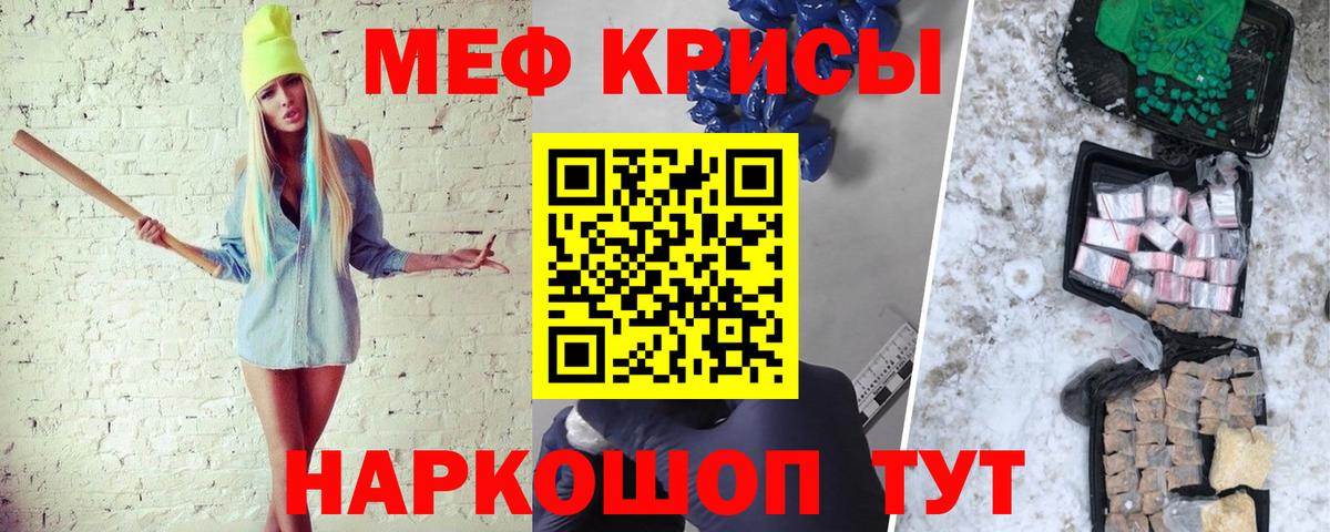 Димитровград  Меф  МЯУ-МЯУ VHQ  Вход с VPN  МЕФ VHQ 