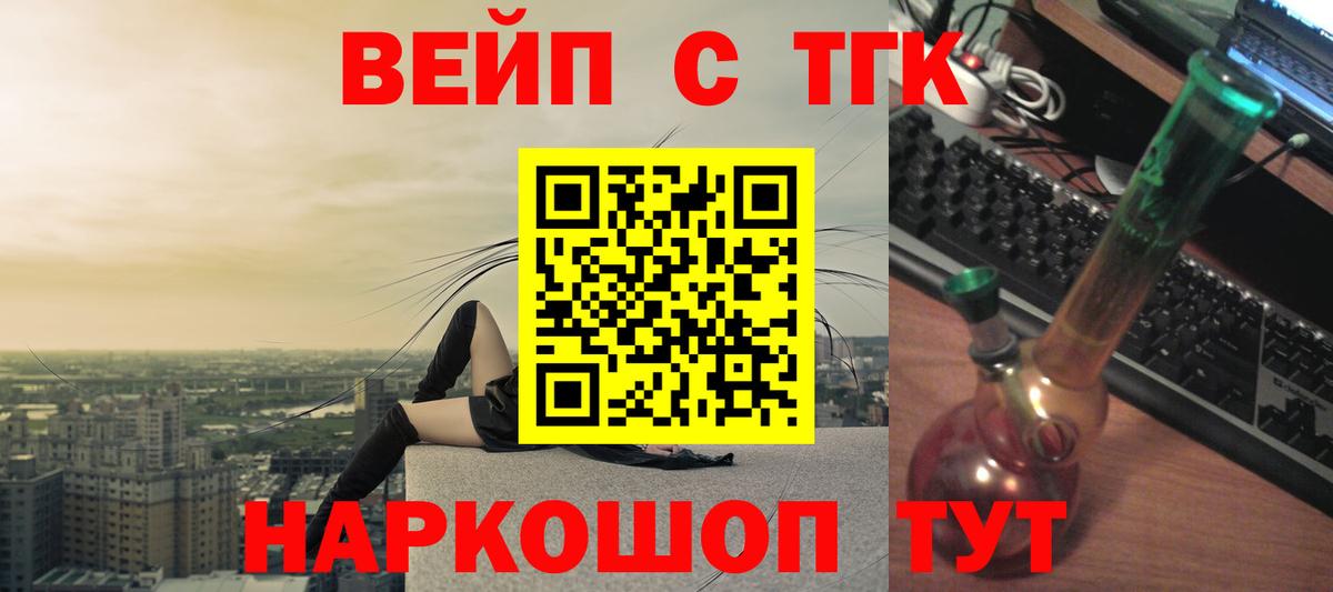 ТГК Wax Димитровград