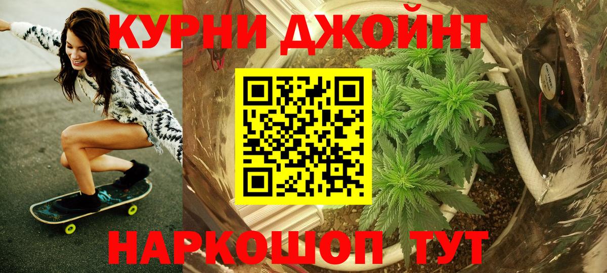 Каннабис LSD WEED  Марихуана план  Каннабис индика  Димитровград  Каннабис Bruce Banner  Вход с VPN 